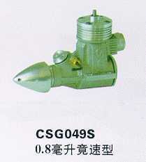 Cs 049a
